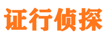 宁武外遇出轨调查取证